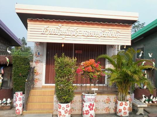 Muean Fhan Resort Aranyaprathet Luaran gambar