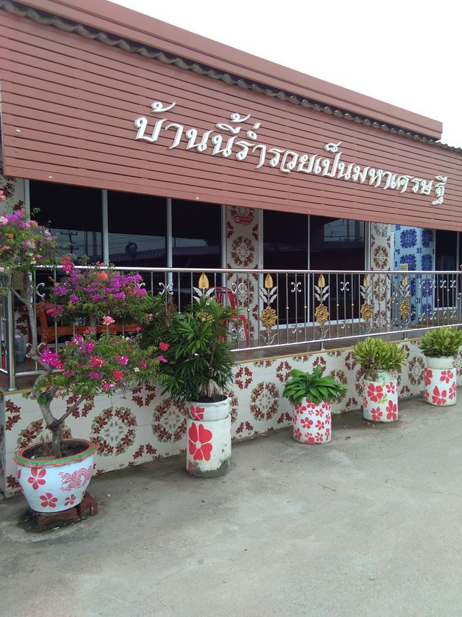 Muean Fhan Resort Aranyaprathet Luaran gambar