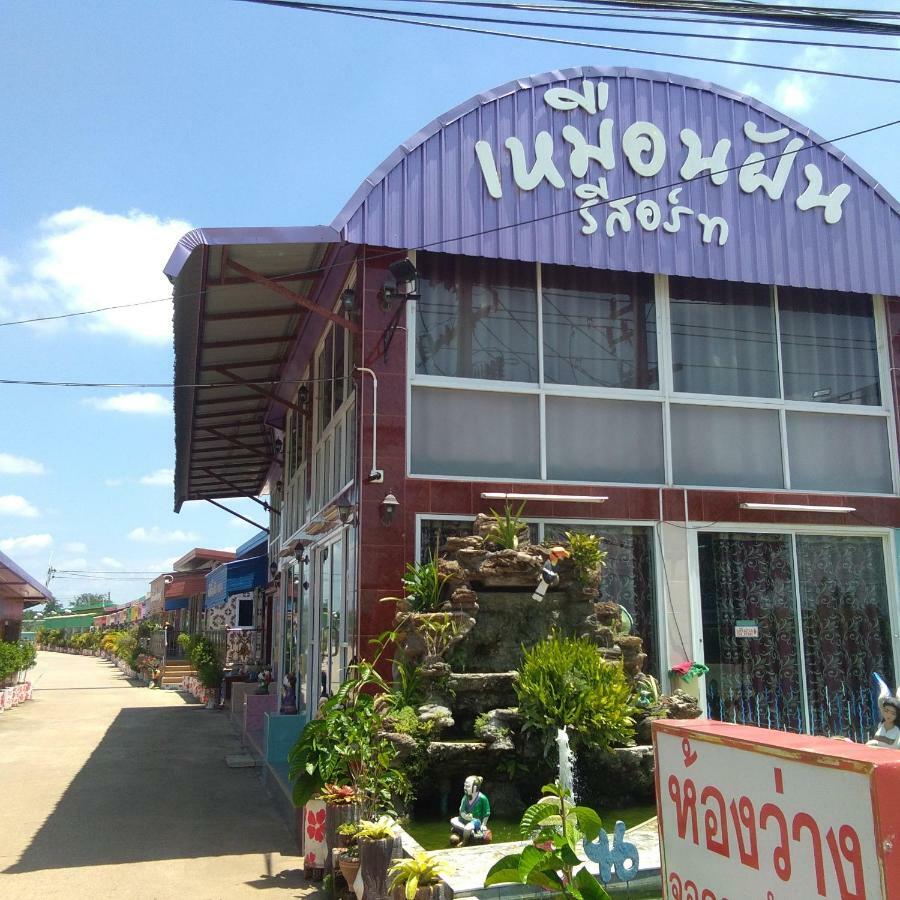 Muean Fhan Resort Aranyaprathet Luaran gambar
