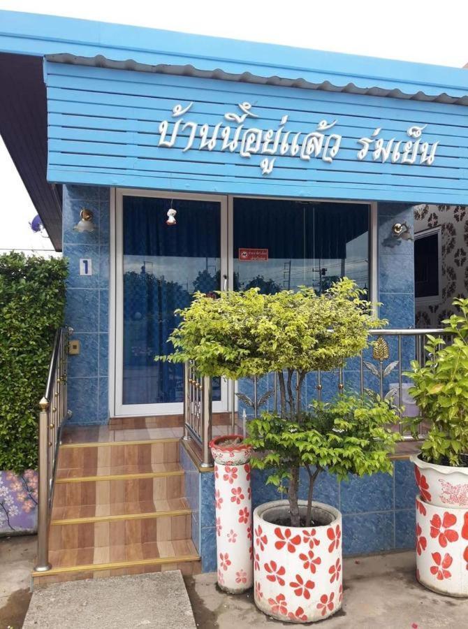 Muean Fhan Resort Aranyaprathet Luaran gambar